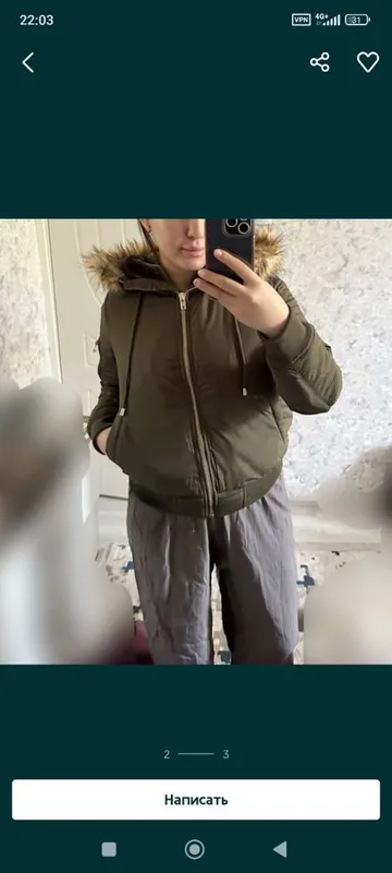 Куртка FOREVER21