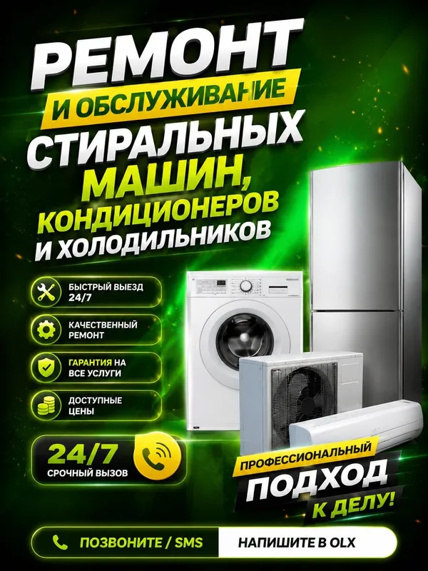 "Konditsioner o'rnatish va xolodilnik ta'mirlash xizmati". — фото 6