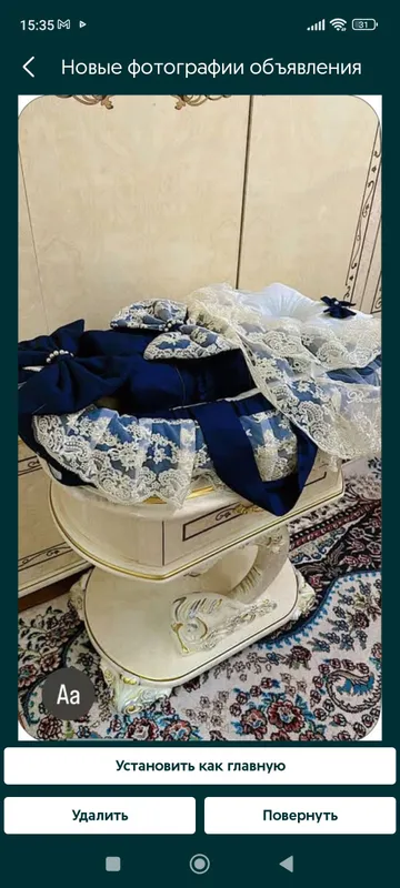 Болалар канверти