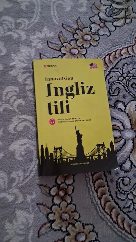 Книга Английский язык