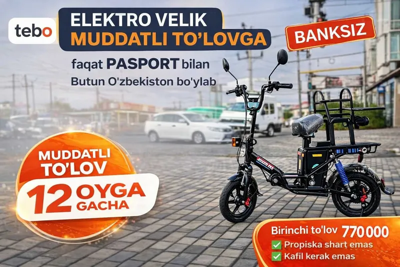 Elektr velosiped muddatli to’lov pasport bilan в рассрочку
