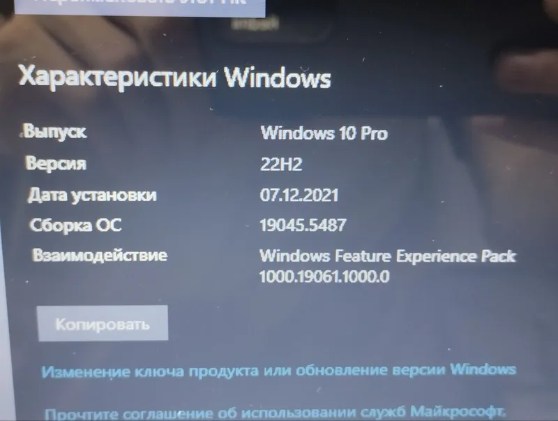 Ноутбук Asus X441S — фото 7