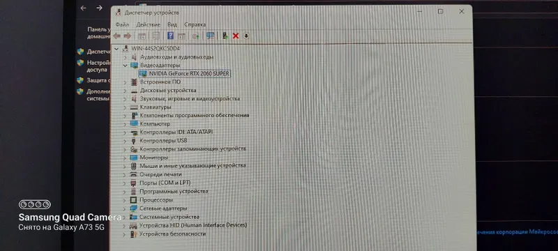 Компьютер 240 герц — фото 6
