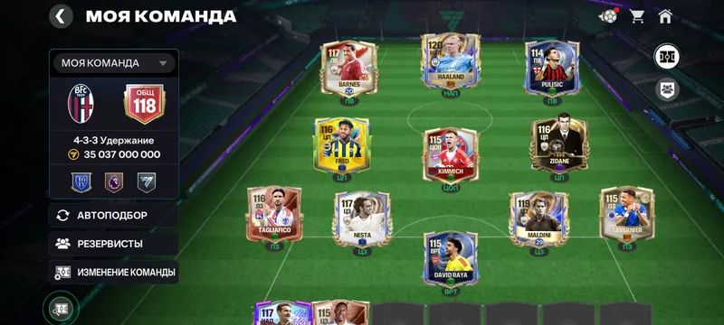 FC mobile akk