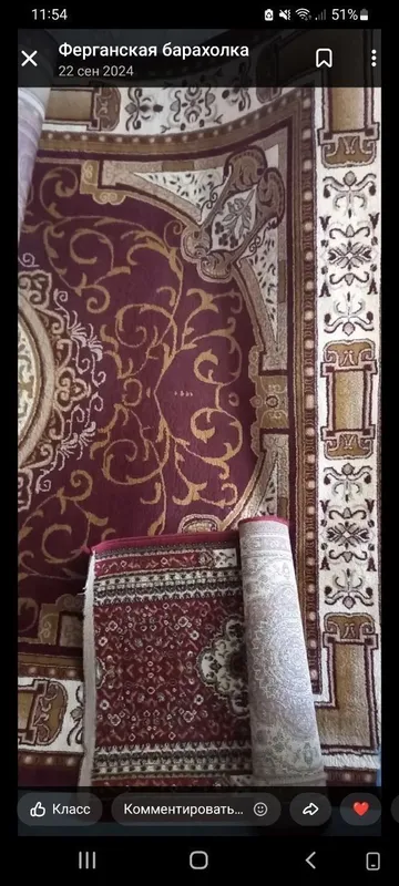 Ковер чистый как новый 3х4