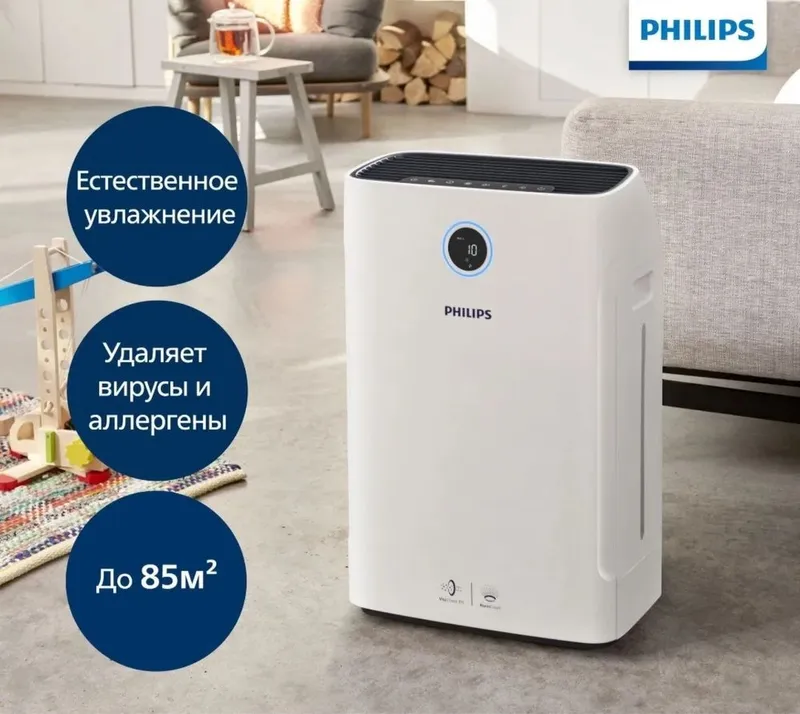 Очиститель 2в1 Увлажнитель воздуха Philips AC2726 65 кв,м