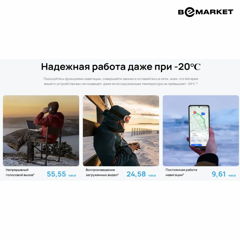 Huawei Nova Y73, Blue, 8/256 GB — фото 1