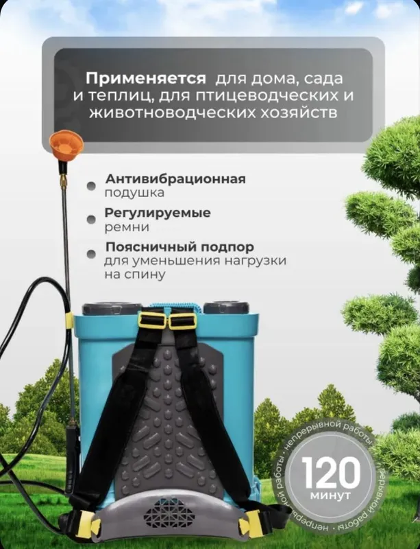 Опрыскиватель высокого давления для обработки и дезенфекции 2