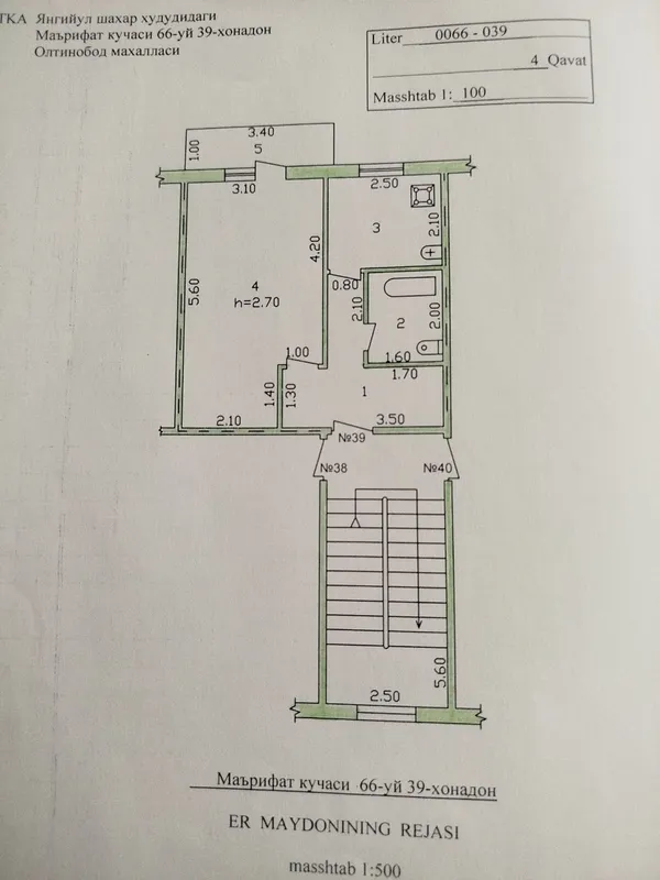 Продается 1 ком квартира Лицей и школа рядом ориентир ГАИ ул Артыкова