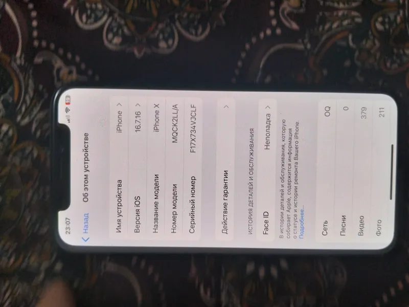 iPhone X 64, Face ID не работает, цвет чёрный, iOS 100, состояние отличное 1 iPhone X 64, Face ID не работает, цвет чёрный, iOS 100, состояние отличное 1