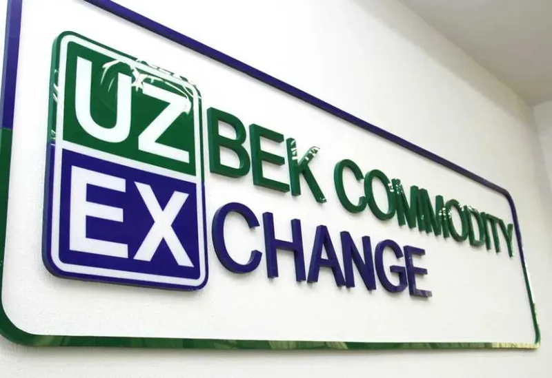 Биржа брокер тендер аукцион birja broker tender auksion 2026 2