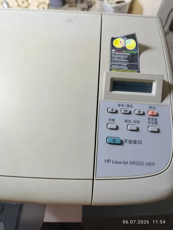 HP LaserJet M1005 MFP 3
