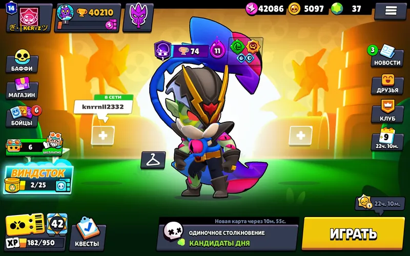 Brawl Stars akkaunti 6 Brawl Stars akkaunti 6