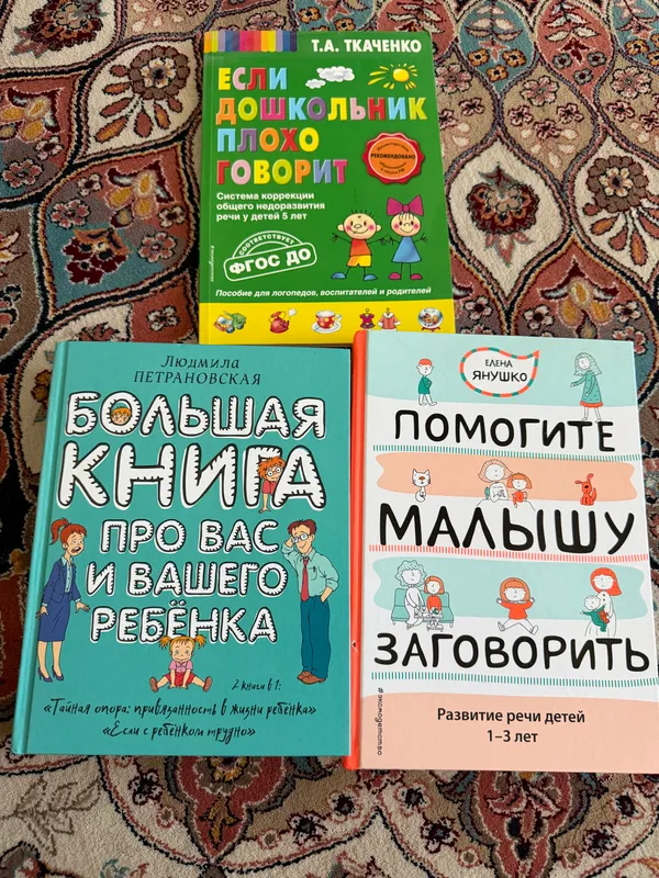Отличная книга