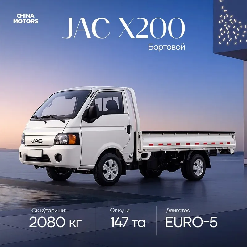 Jac X 200 bartavoy gruzavoy 3.5 tonagacha yuk benzin tanlamaydi gaz qo
