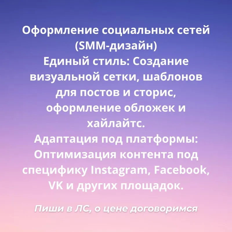 Современные рекламные материалы для бизнеса — фото 2 Современные рекламные материалы для бизнеса — фото 2