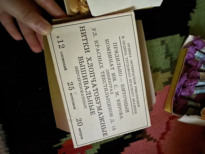 Продам мулине высокого качества советского времени
