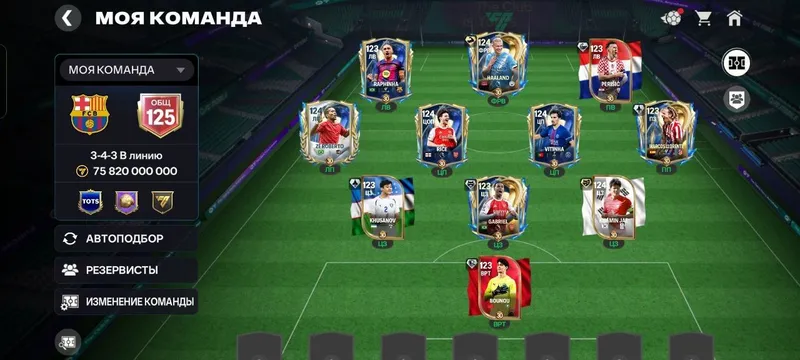 FC mobile akkaunti