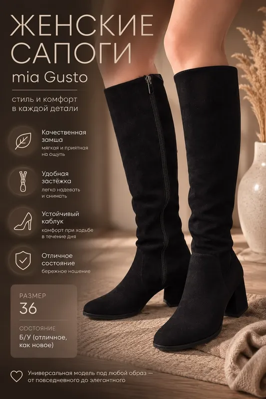 Ayollar etiklari mia Gusto 1 Ayollar etiklari mia Gusto 1
