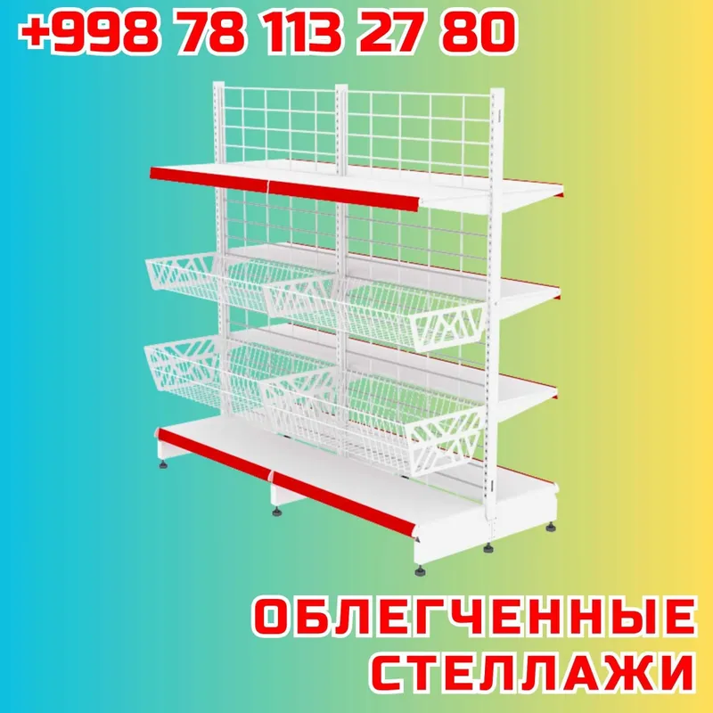 Стеллаж, Металлические стеллажи metall stellaj, tokcha, dokon polka 1 Стеллаж, Металлические стеллажи metall stellaj, tokcha, dokon polka 1