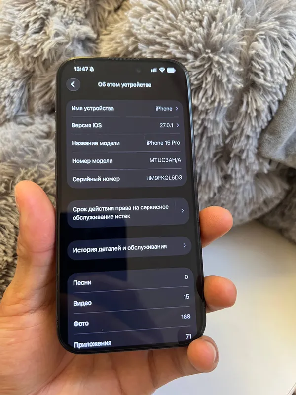iPhone 15 Pro 256 ГБ 4