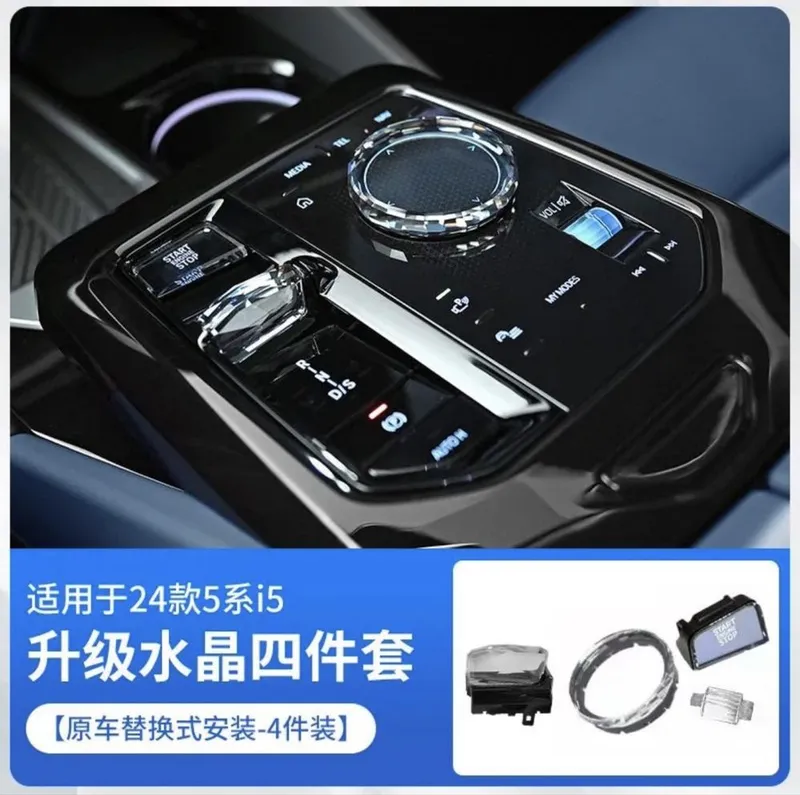 Хрустальные детали Bmw i5 5 Хрустальные детали Bmw i5 5