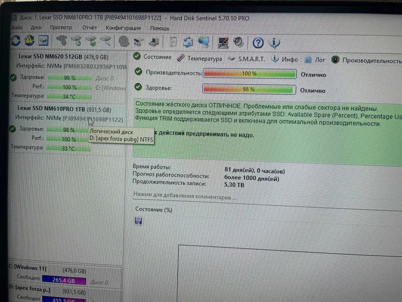 Lexar nvme NM610 pro 1TB 81kun — фото 1