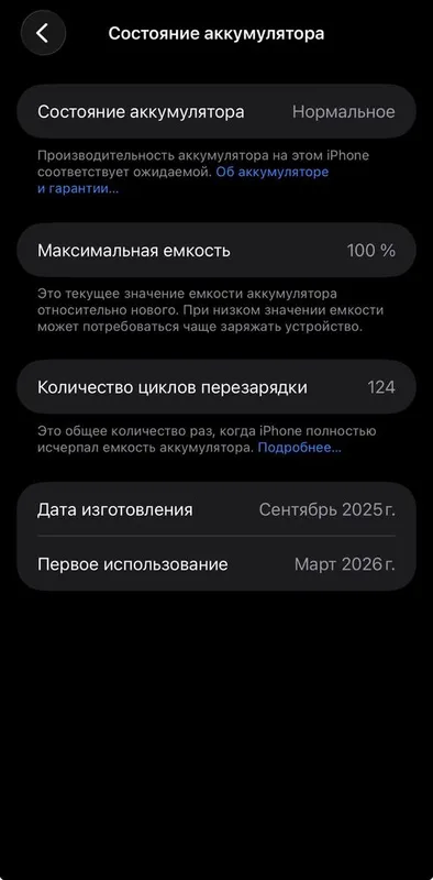 Iphone 17 Air , почти новый коробка докуменлы все есть 3