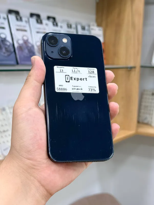 iPhone 13