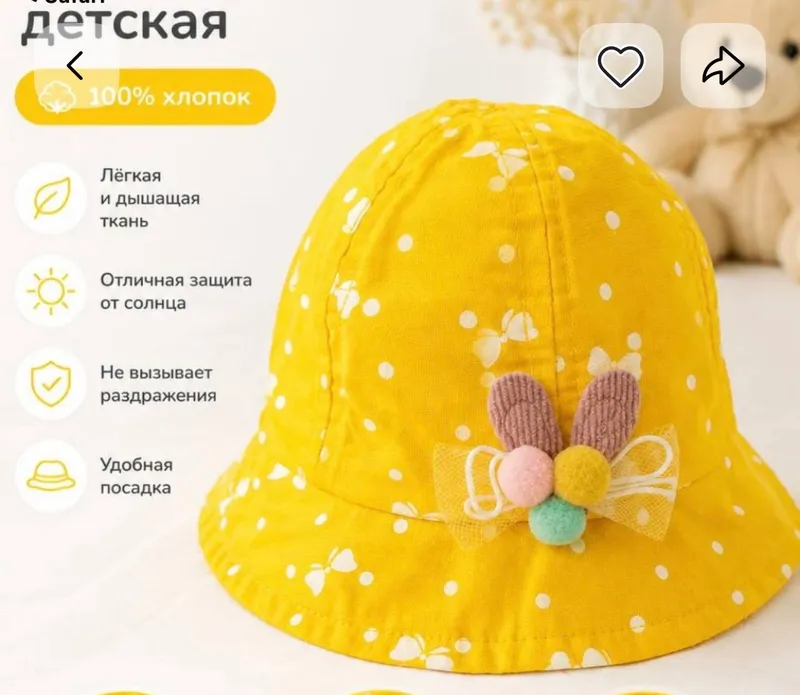 Панамки детские 2
