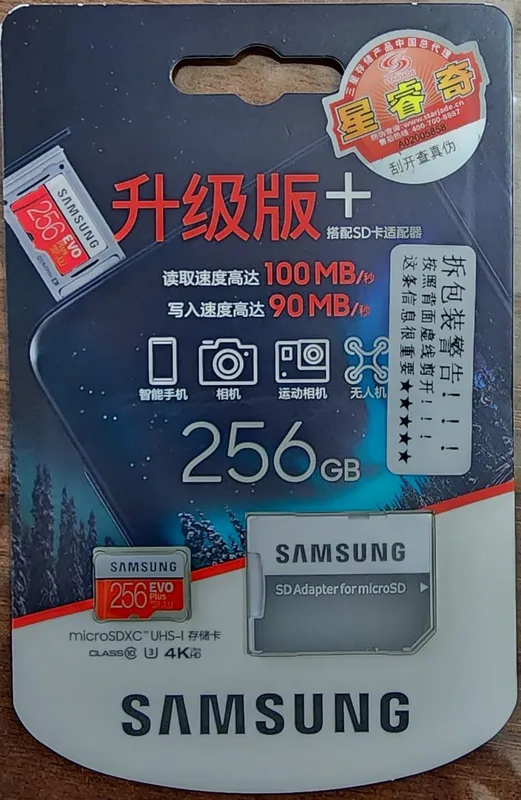 SAMSUNG Evo Plus 256Gb xotira kartasi SAMSUNG Evo Plus 256Gb xotira kartasi