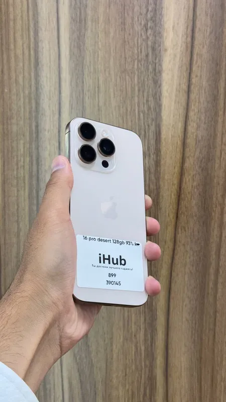 iHub — iPhone 16 Pro iHub — iPhone 16 Pro