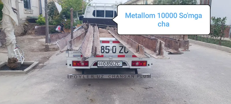Metallom. Metalom. Toshkent shahar bo'ylab olib ketamiz.