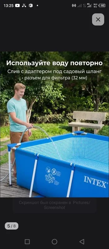 Bassen dacha va xonadonlar uchun 2 Bassen dacha va xonadonlar uchun 2