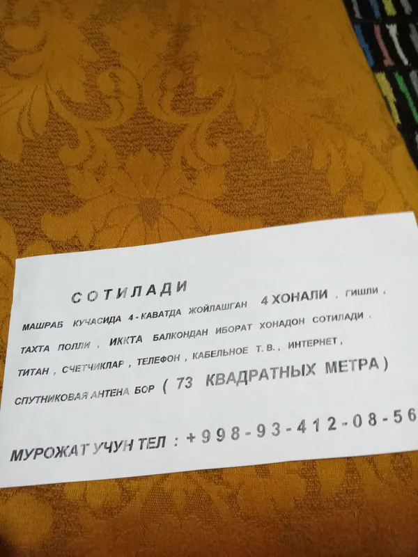 Ультрозвуковая мойка рабочая 1 литр — фото 6