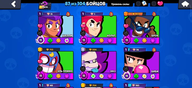 brawl stars akaunt 3 brawl stars akaunt 3