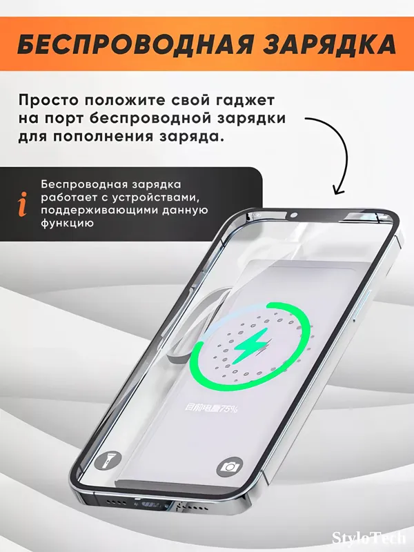Внешний аккумулятор Power Bank 10000–30000 мА/ч 7