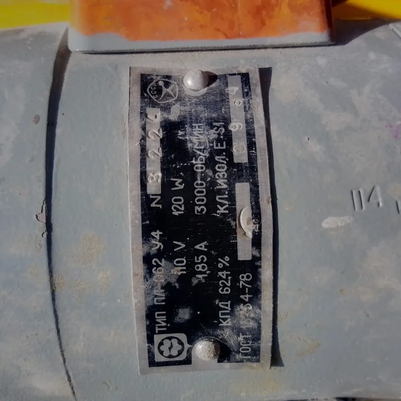 Elektr mator 110 V Ob/min 3000 — фото 1