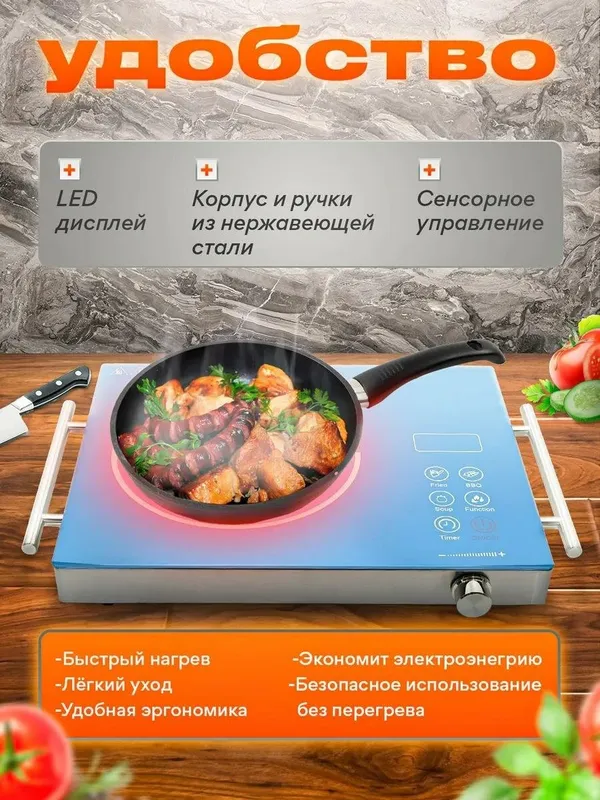 Vitek elektr stol usti plitasi, sensorli boshqaruv 5