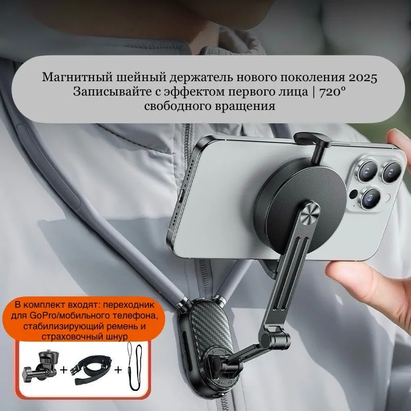 Магнитный держатель для смартфонов и экшен-камер — фото 6