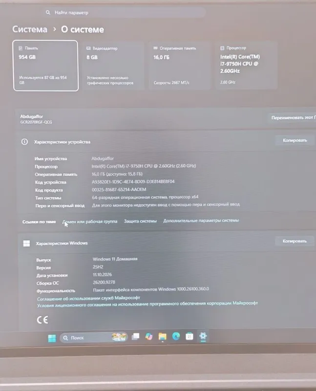Yaponiya sifati: GALLERIA i7 rtx 2070 8gb li Gaming noutbuk notebook 7 Yaponiya sifati: GALLERIA i7 rtx 2070 8gb li Gaming noutbuk notebook 7