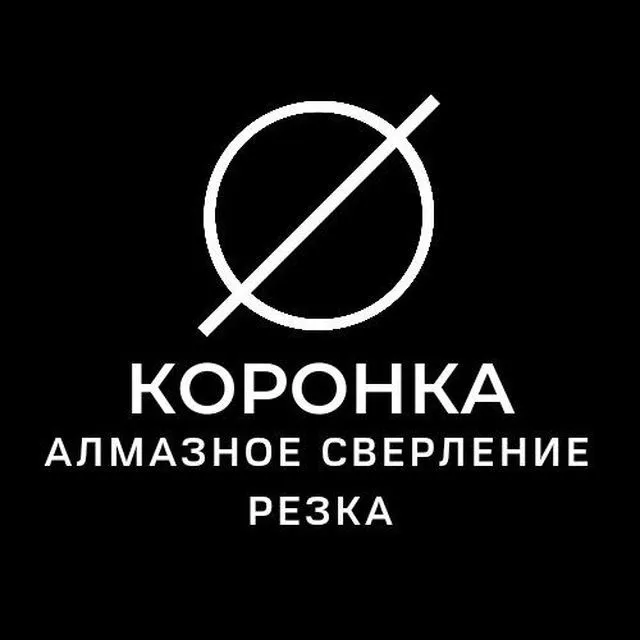 Алмазная резка и сверление отверстий по Ташкент  о — фото 2