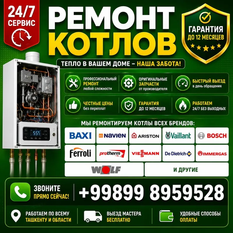 Remont dvuxkonturniy katyol remont ariston remont katyol