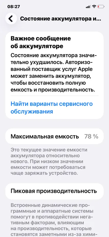 Iphone 11 2 Iphone 11 2