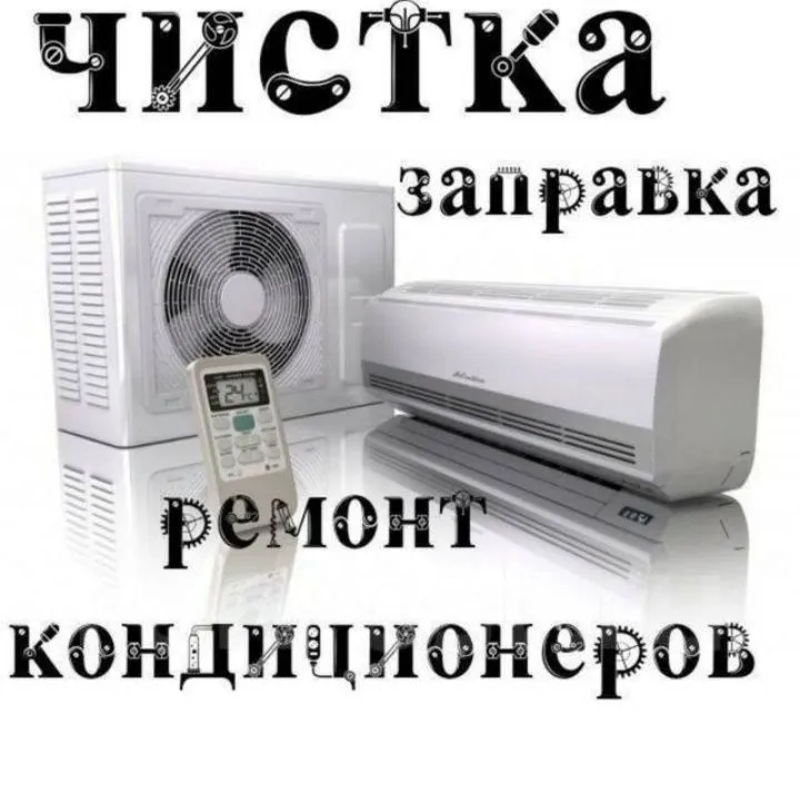 Konditsioner ustanovka ustanovka kanisaner Konditsioner ustanovka ustanovka kanisaner