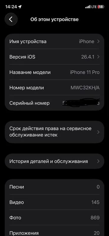 IPhone 11 pro SOTILADI 2 IPhone 11 pro SOTILADI 2