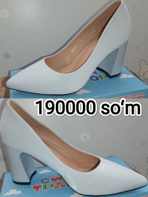 Туфли Туфли
