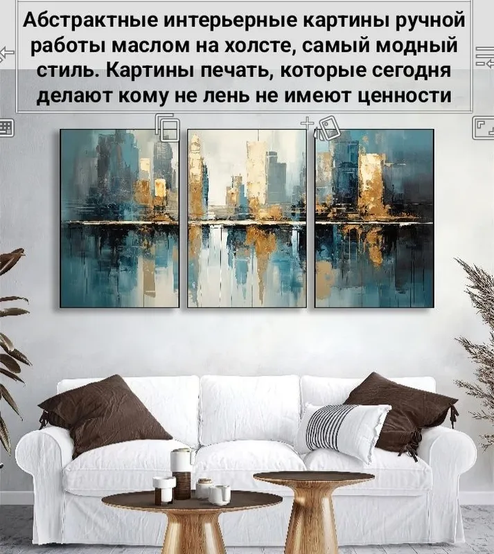 Самые модные картины и постеры в Узбекистане для любого интерьера — фото 6