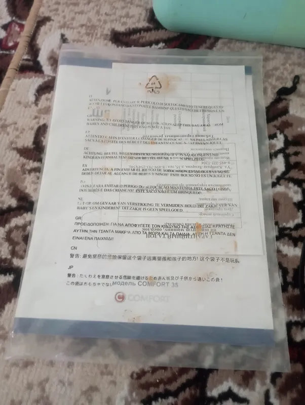 Швейная машина, работающая на электричестве 2 Швейная машина, работающая на электричестве 2