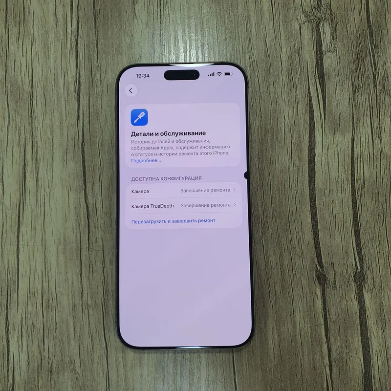 Iphone 16 pro max 2 Iphone 16 pro max 2